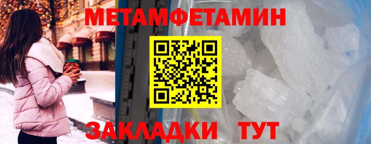 Берёзовский  Amphetamine VHQ  АМФЕТАМИН  АМФЕТАМИН Premium  Вход с VPN 