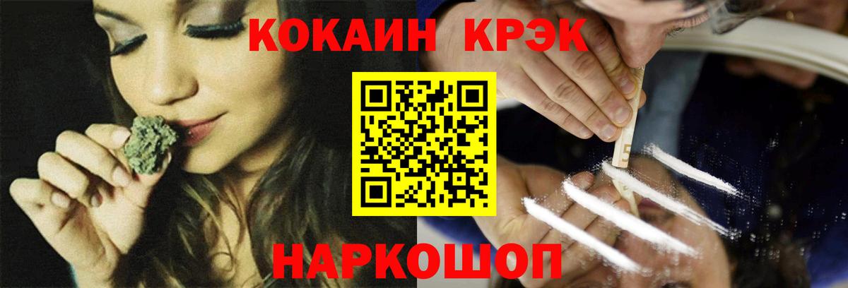 Cocaine Боливия  Вход с VPN  COCAIN  Берёзовский  COCAIN Перу 