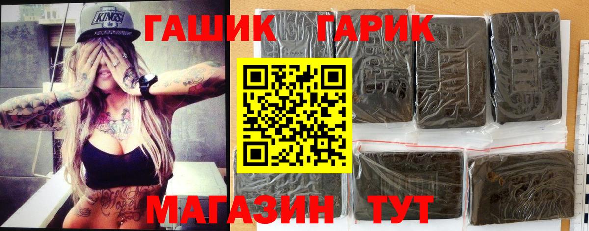Гашиш гарик Берёзовский