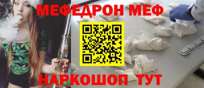 трава Балашиха