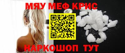 трава Балашиха