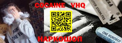 прущие крисы Балаково