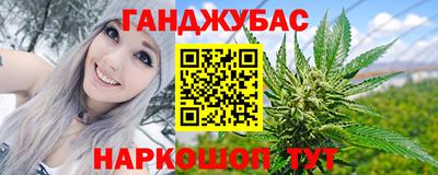 прущие крисы Балаково