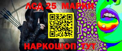 прущие крисы Балаково