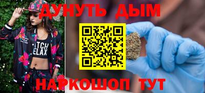 трава Балашиха