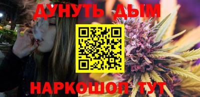 трава Балашиха