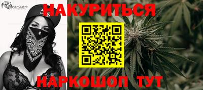 трава Балашиха