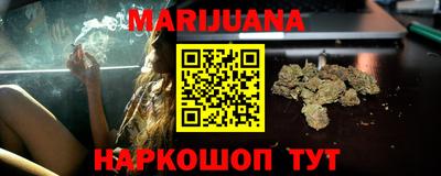 прущие крисы Балаково