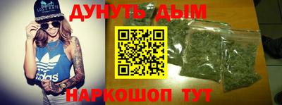 прущие крисы Балаково