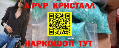трава Балашиха