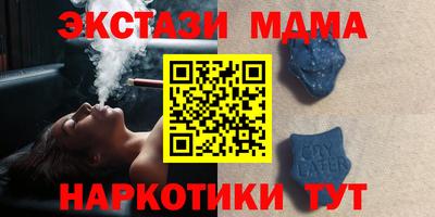 прущие крисы Балаково