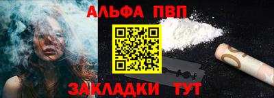 трава Балашиха