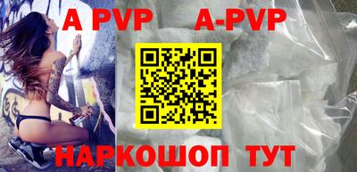 прущие крисы Балаково