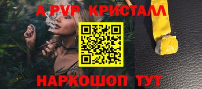 трава Балашиха