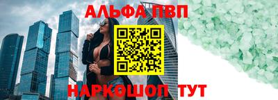 прущие крисы Балаково