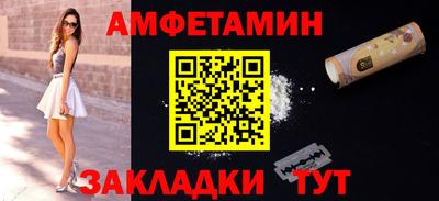прущие крисы Балаково