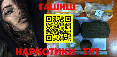 трава Балашиха