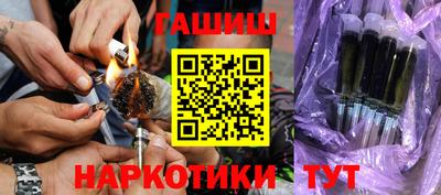 прущие крисы Балаково