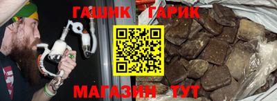 трава Балашиха
