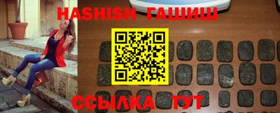 прущие крисы Балаково