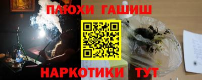 прущие крисы Балаково