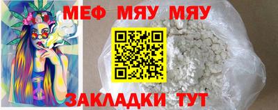 прущие крисы Балаково