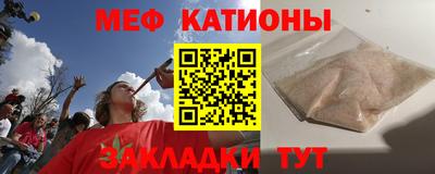 трава Балашиха