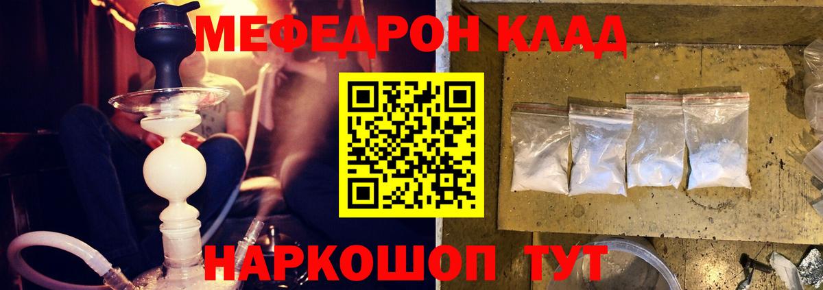 Мяу-Мяу Берёзовский