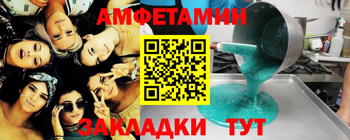 Первитин витя Берёзовский
