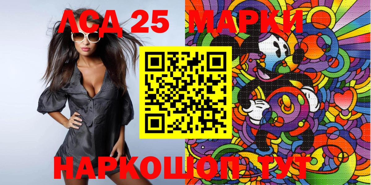 Берёзовский  Марки  Вход с VPN  купить наркоту  Наркотические марки 1,5мг 